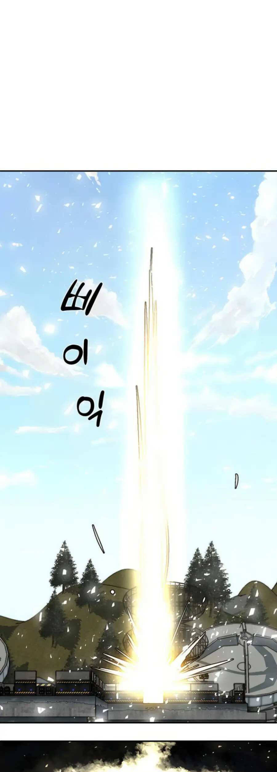 Giáo Viên Của Những Nhân Vật Phản Diện Chapter 6 - Trang 2