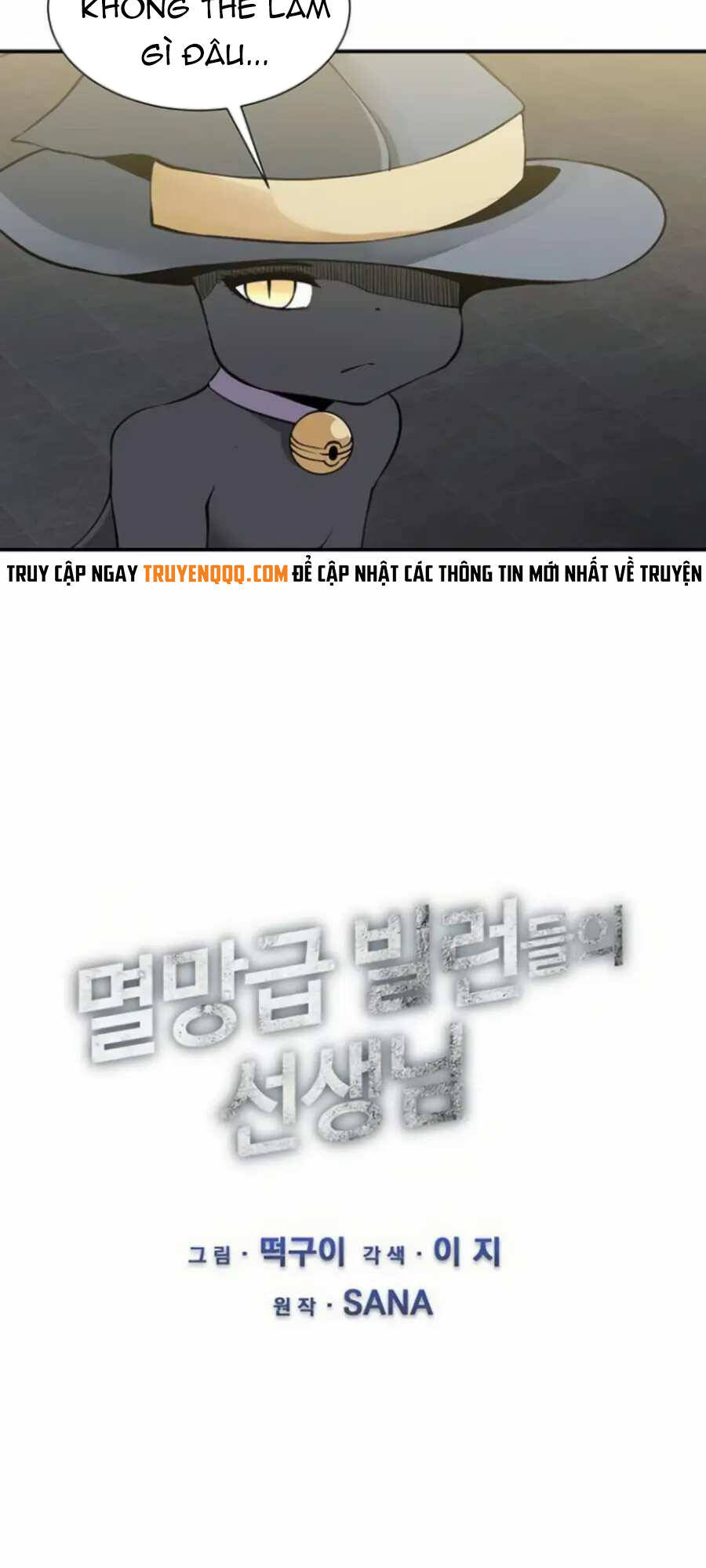 Giáo Viên Của Những Nhân Vật Phản Diện Chapter 7 - Trang 2