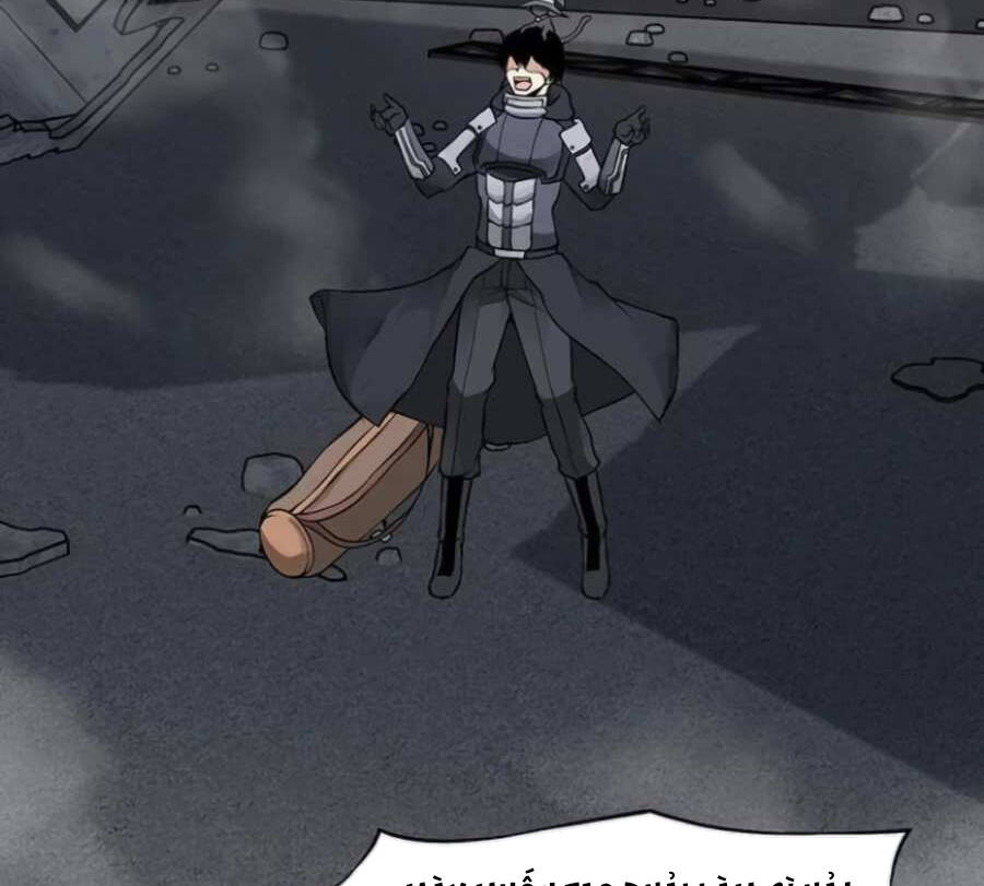 Giáo Viên Của Những Nhân Vật Phản Diện Chapter 8 - Trang 2