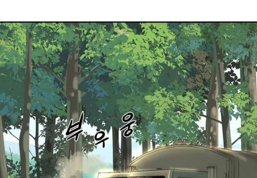 Giáo Viên Của Những Nhân Vật Phản Diện Chapter 8 - Trang 2