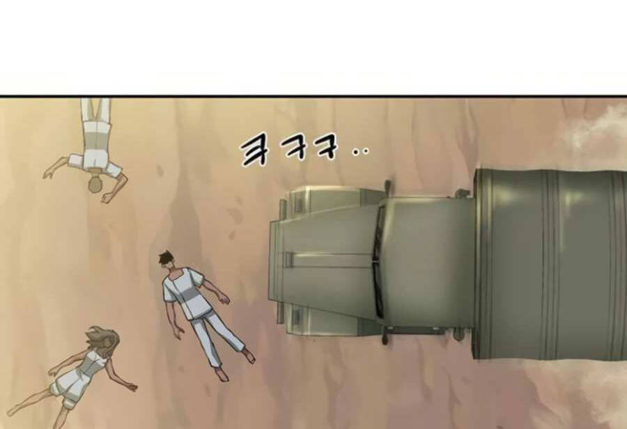 Giáo Viên Của Những Nhân Vật Phản Diện Chapter 8 - Trang 2