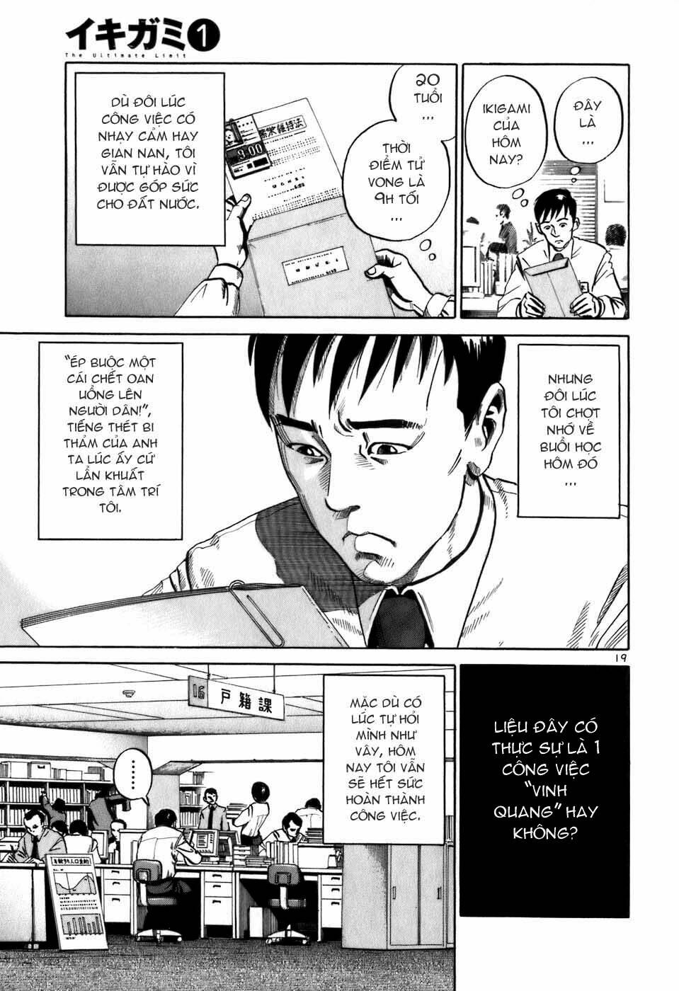 Giấy Báo Tử Chapter 1 - Trang 2