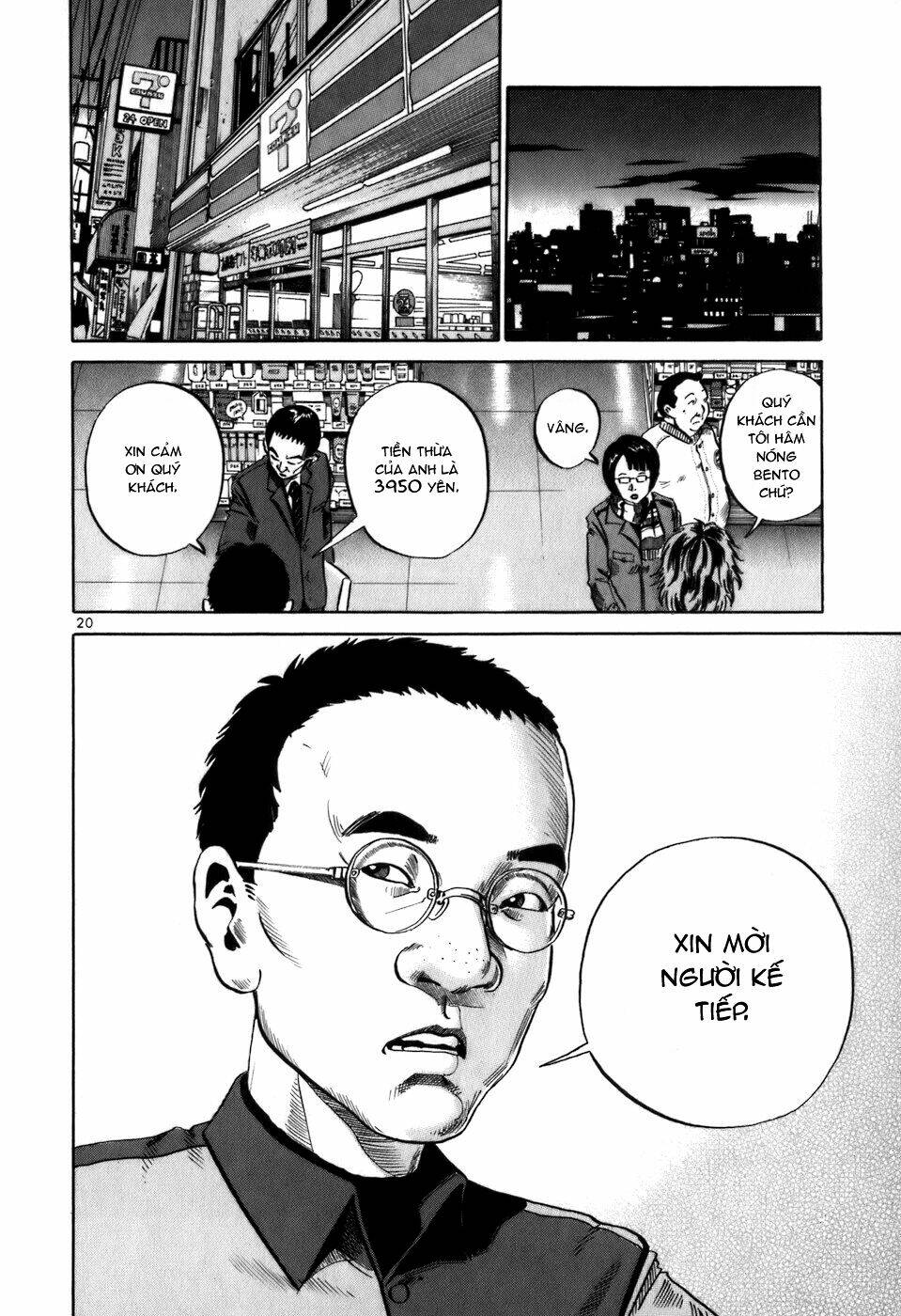 Giấy Báo Tử Chapter 1 - Trang 2