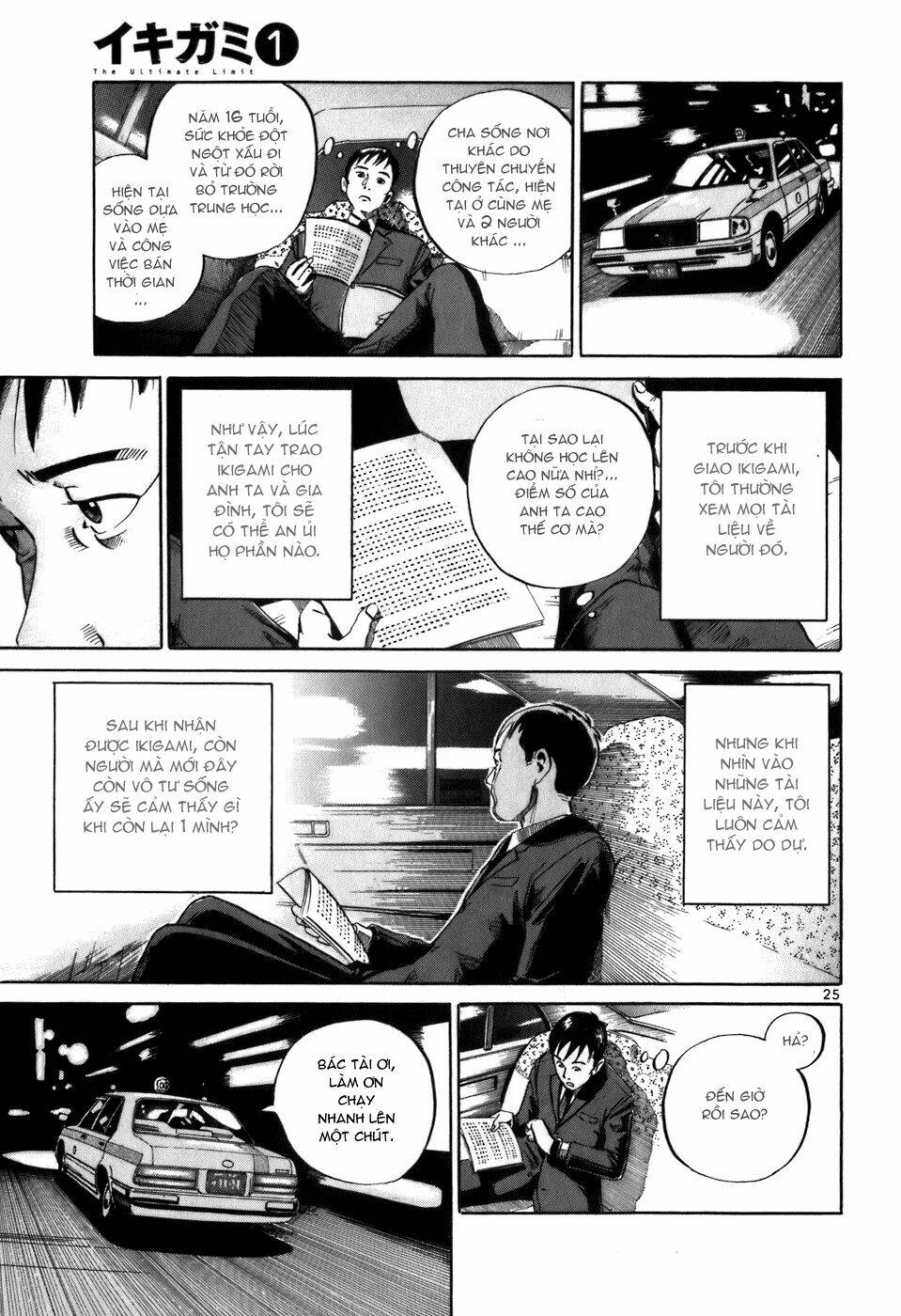 Giấy Báo Tử Chapter 1 - Trang 2