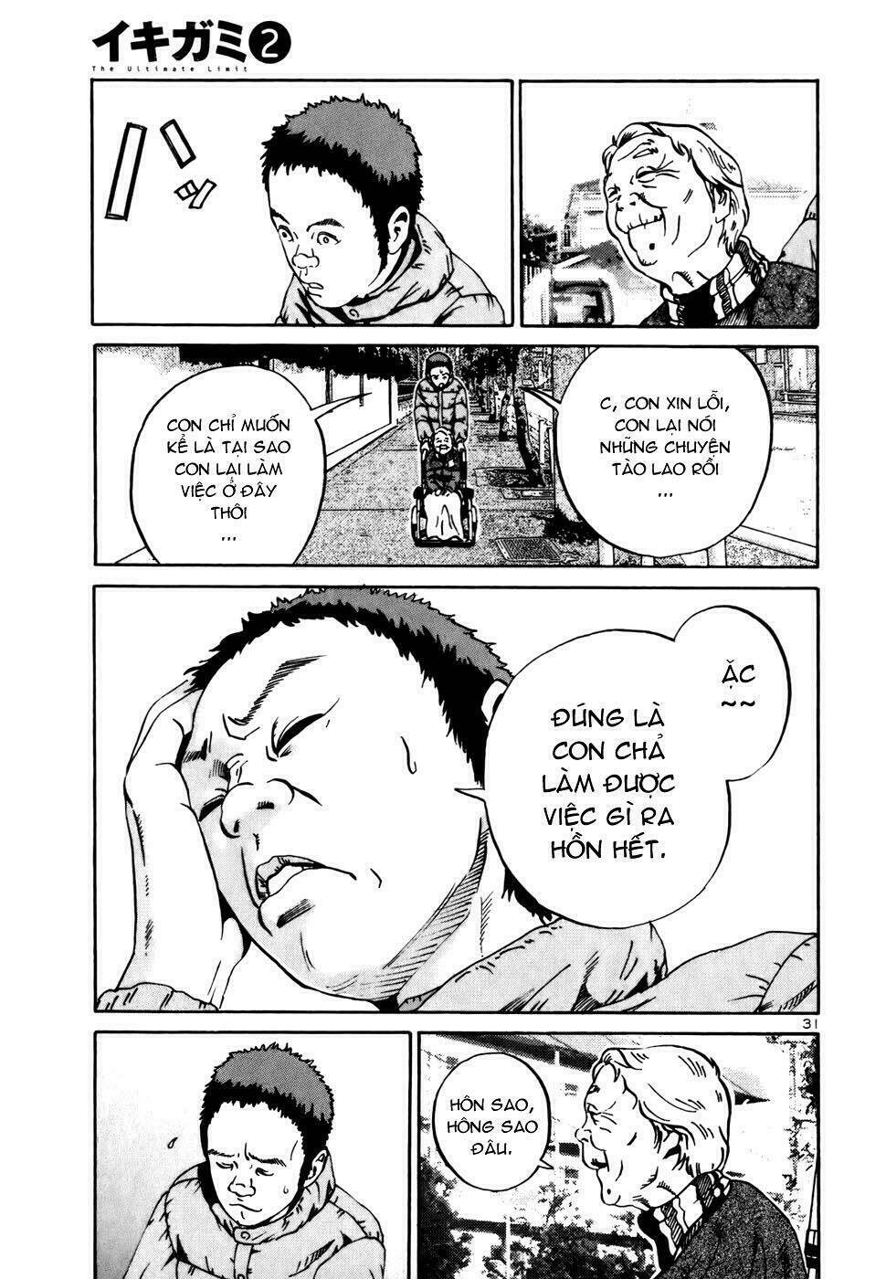 Giấy Báo Tử Chapter 10 - Trang 2