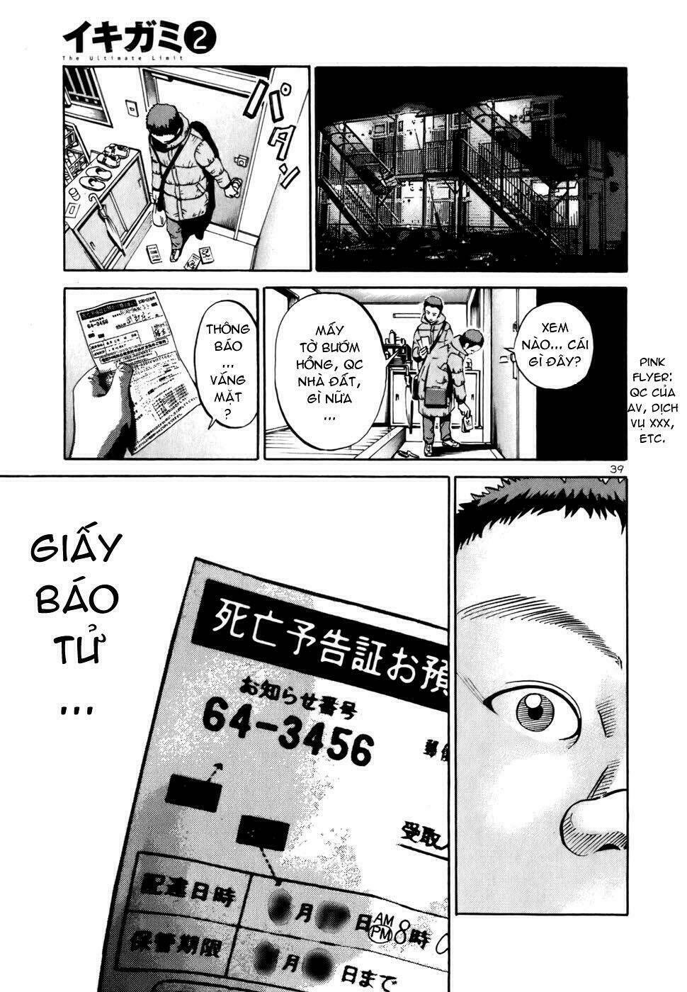 Giấy Báo Tử Chapter 10 - Trang 2