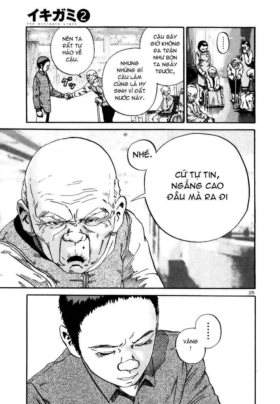 Giấy Báo Tử Chapter 11 - Trang 2