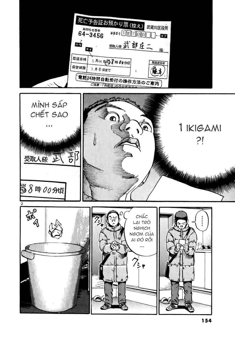 Giấy Báo Tử Chapter 11 - Trang 2