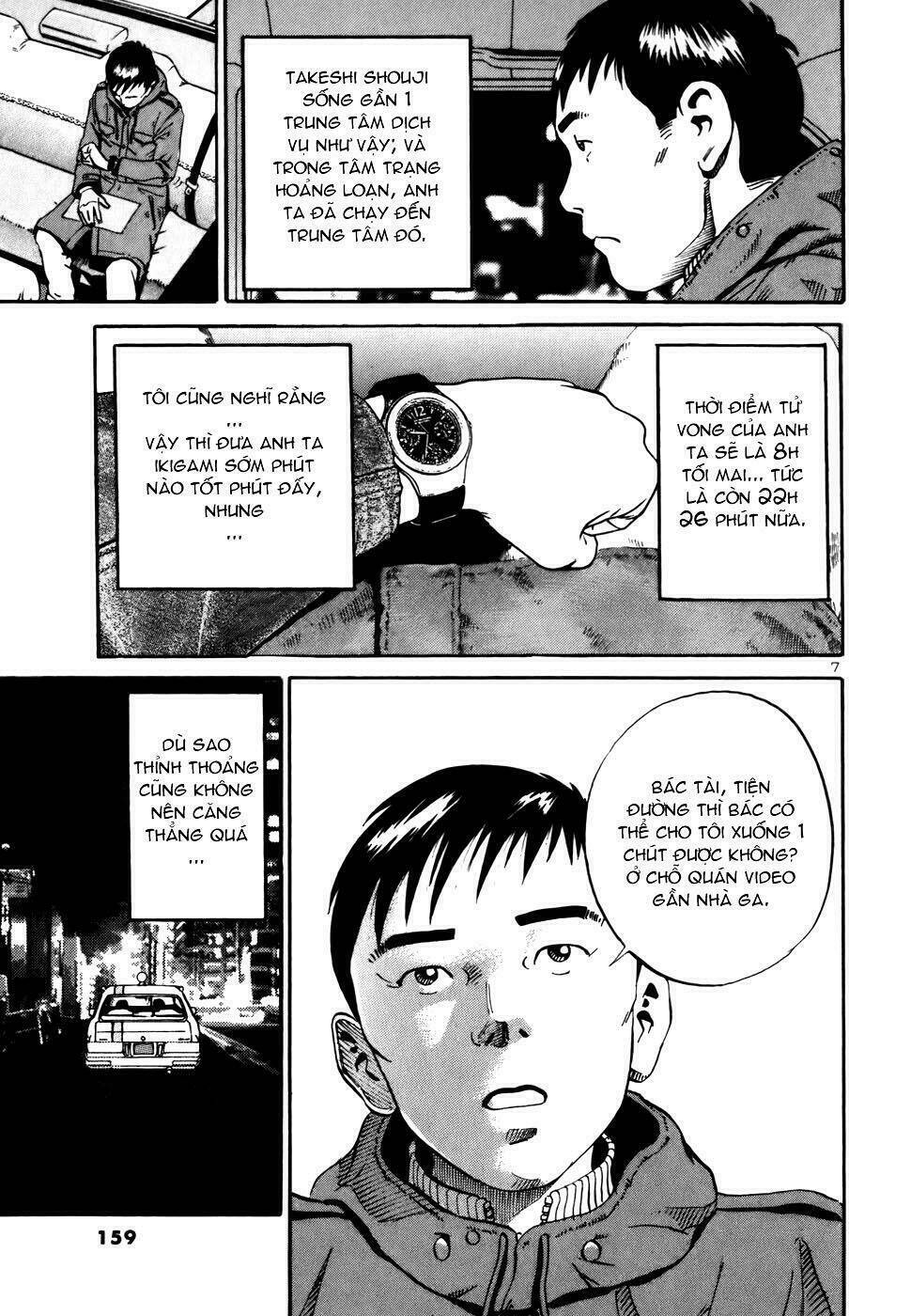 Giấy Báo Tử Chapter 11 - Trang 2