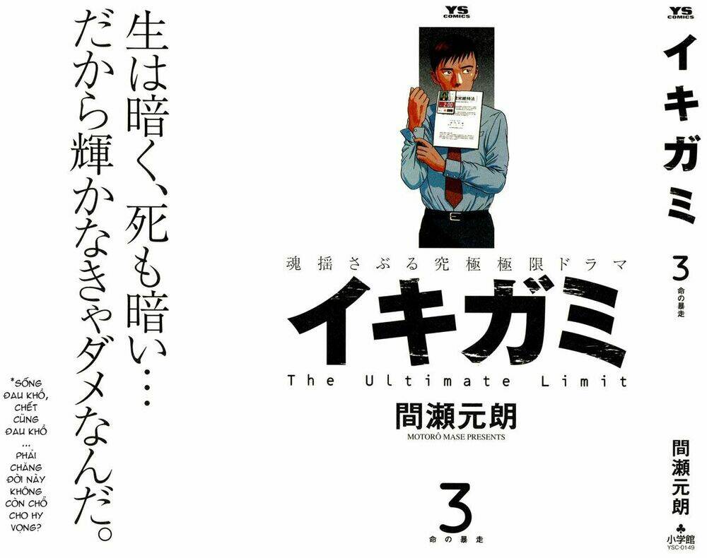 Giấy Báo Tử Chapter 13 - Trang 2