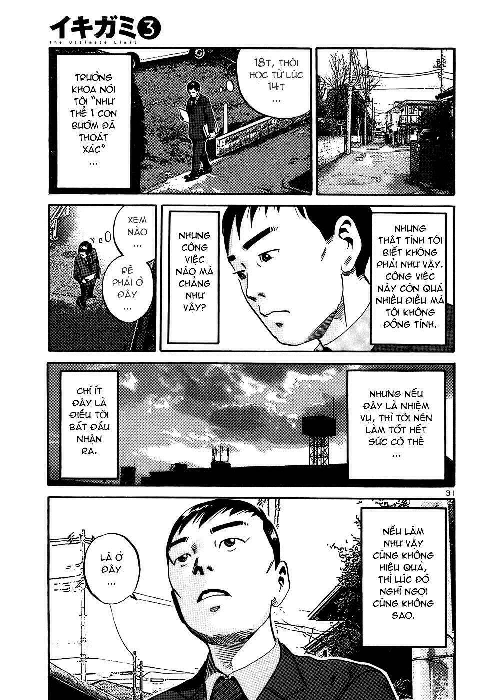 Giấy Báo Tử Chapter 13 - Trang 2