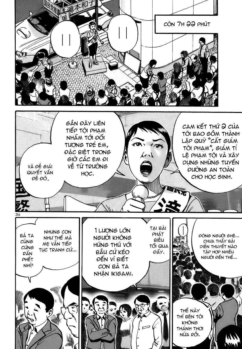 Giấy Báo Tử Chapter 14 - Trang 2