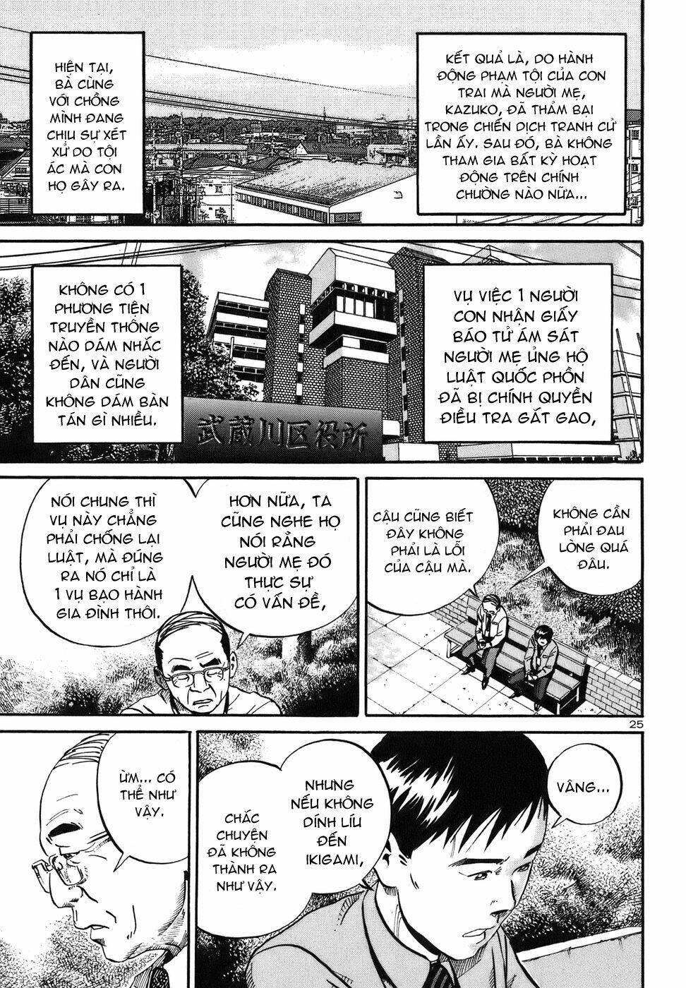 Giấy Báo Tử Chapter 15 - Trang 2