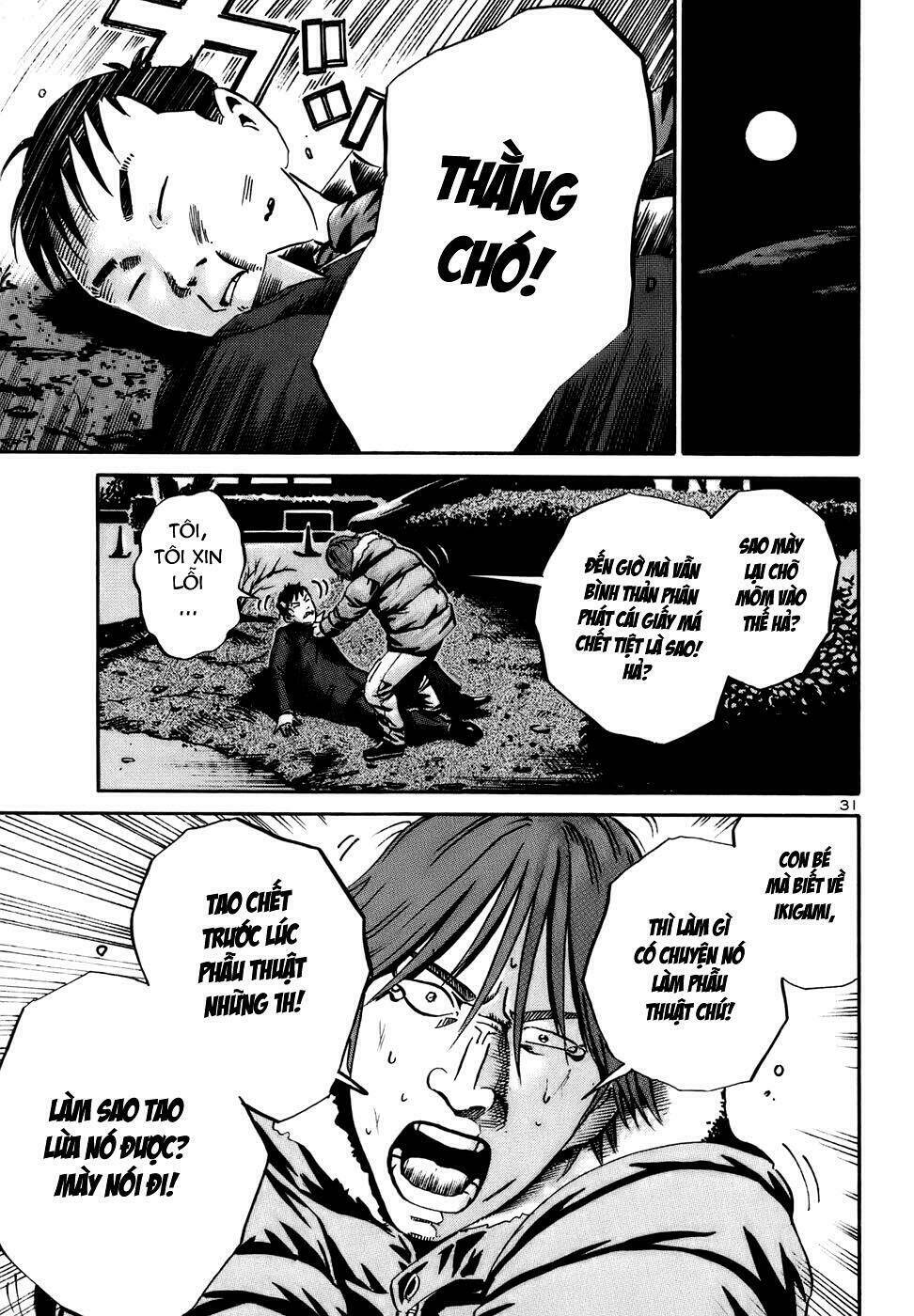 Giấy Báo Tử Chapter 17 - Trang 2