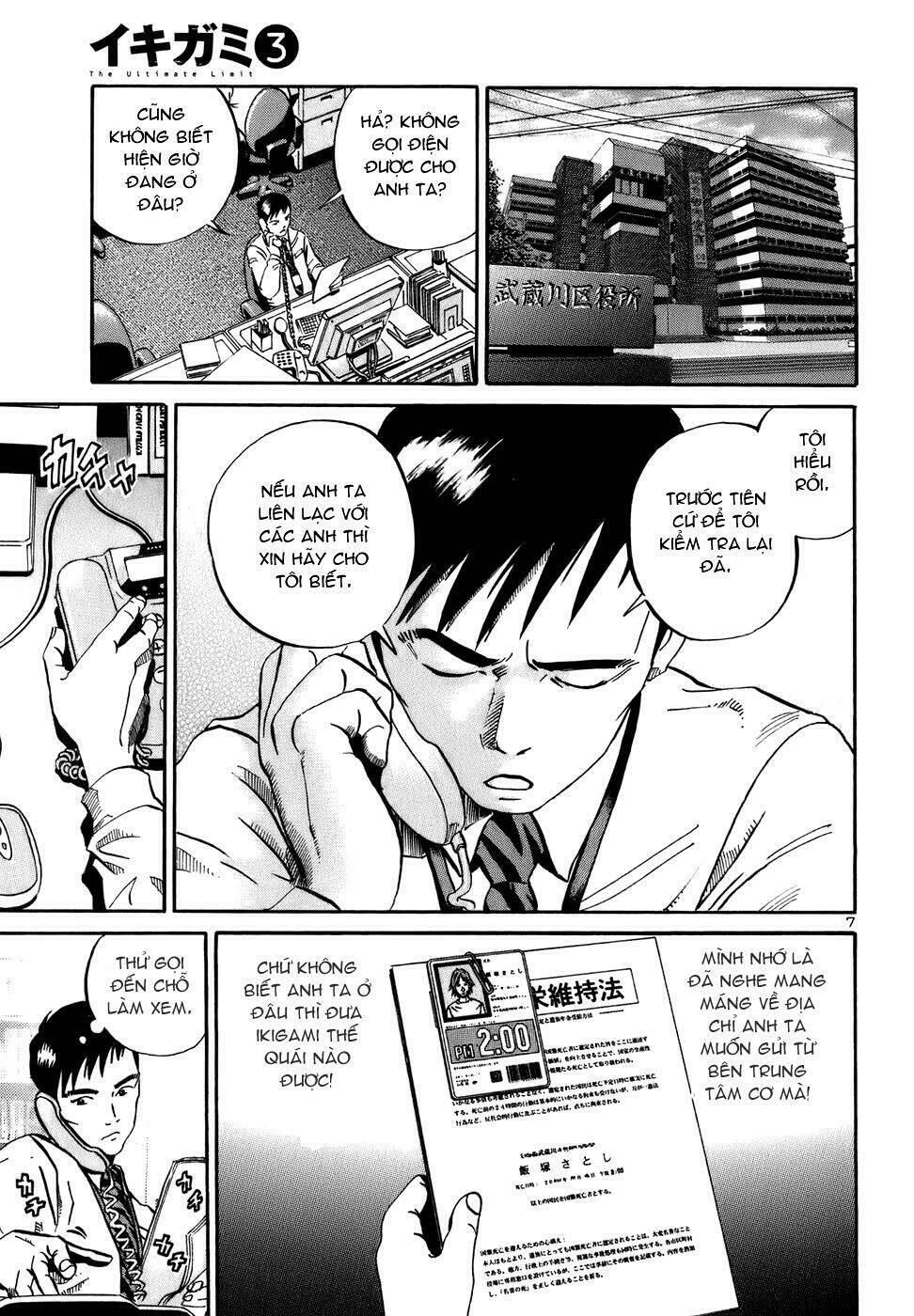 Giấy Báo Tử Chapter 17 - Trang 2