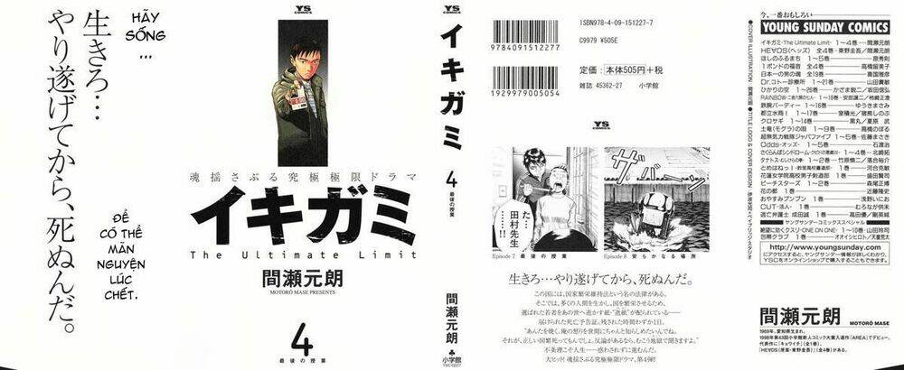 Giấy Báo Tử Chapter 19 - Trang 2