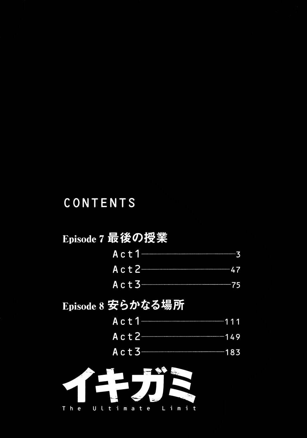 Giấy Báo Tử Chapter 19 - Trang 2