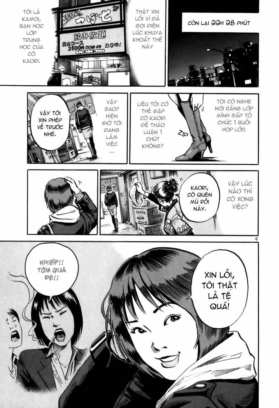 Giấy Báo Tử Chapter 2 - Trang 2