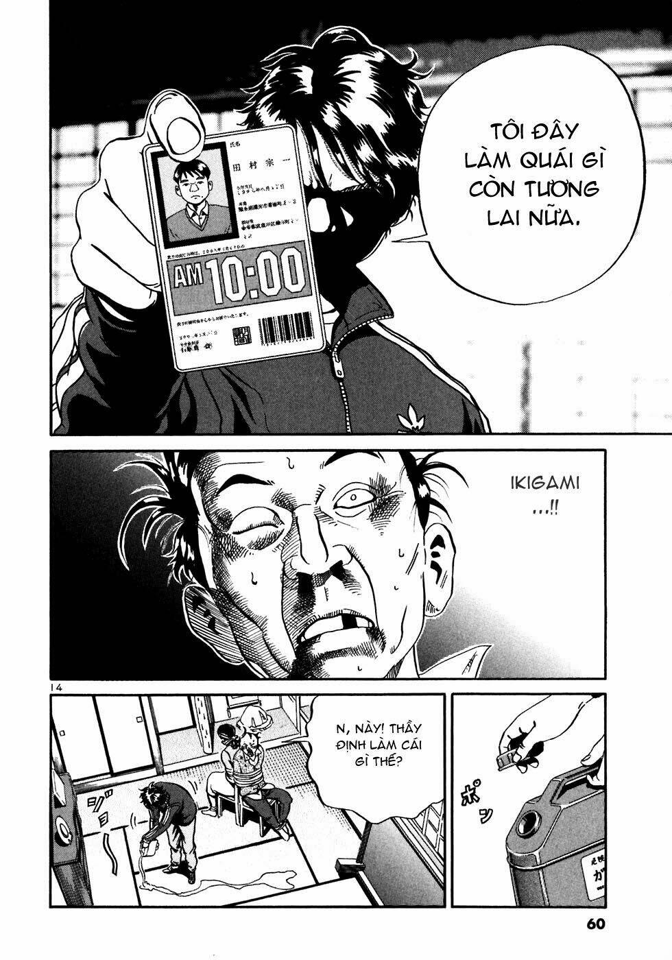 Giấy Báo Tử Chapter 20 - Trang 2