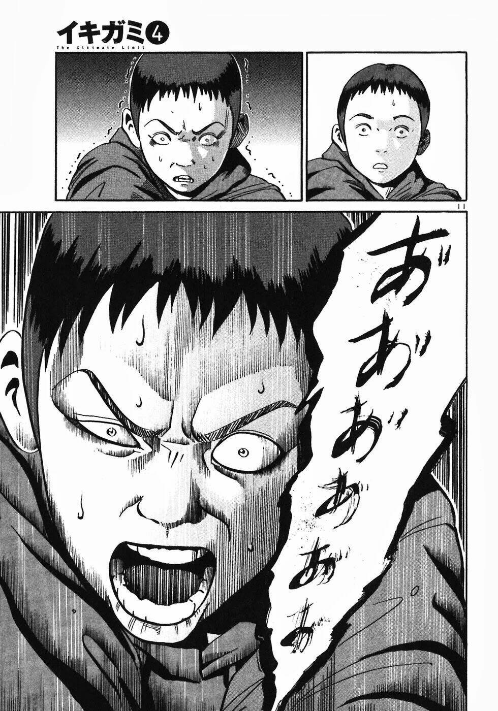 Giấy Báo Tử Chapter 21 - Trang 2