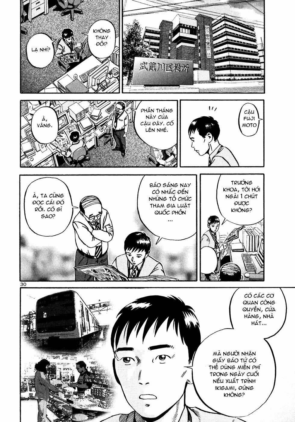 Giấy Báo Tử Chapter 22 - Trang 2