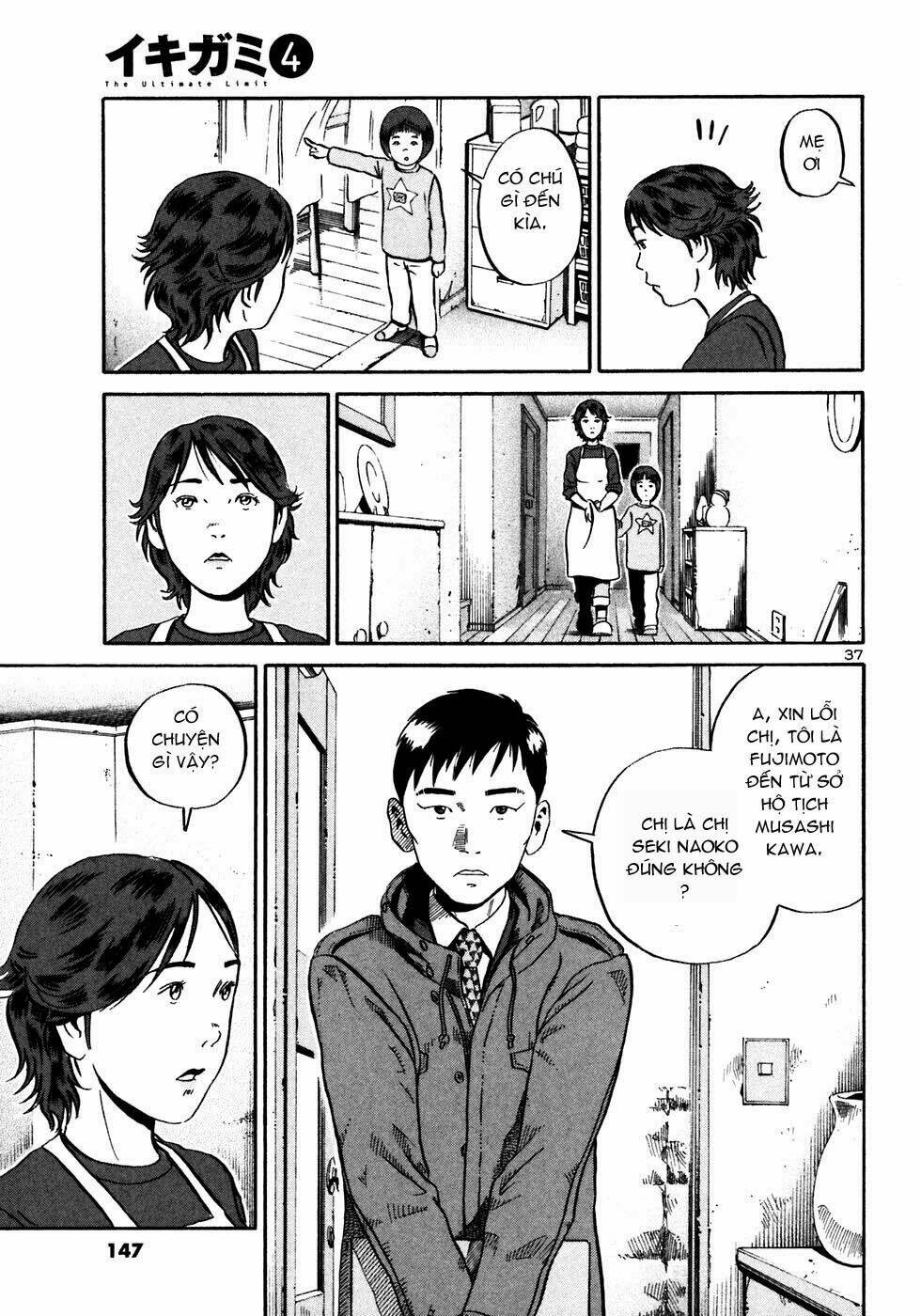 Giấy Báo Tử Chapter 22 - Trang 2