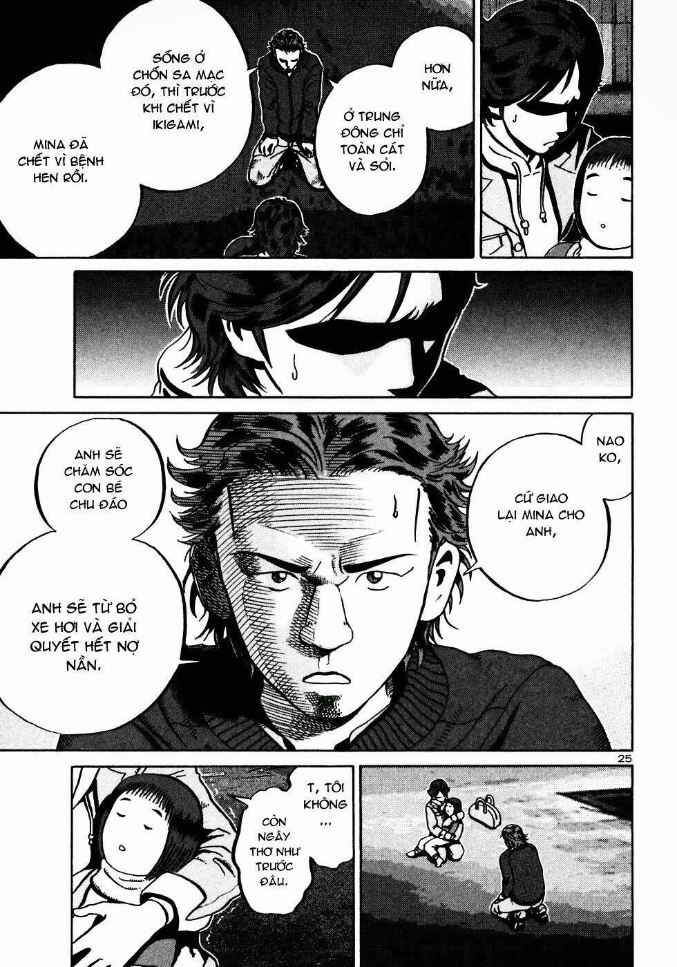 Giấy Báo Tử Chapter 24 - Trang 2