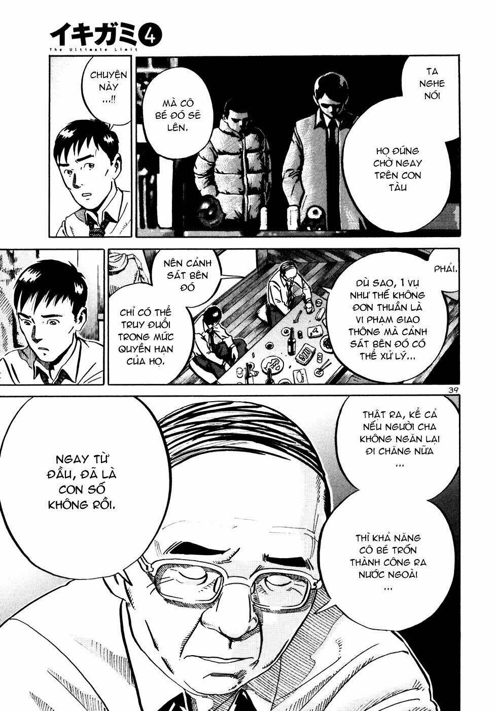 Giấy Báo Tử Chapter 24 - Trang 2