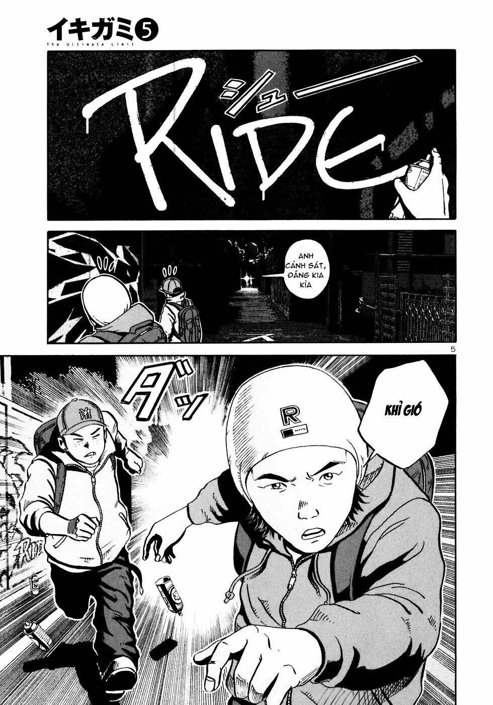 Giấy Báo Tử Chapter 25 - Trang 2