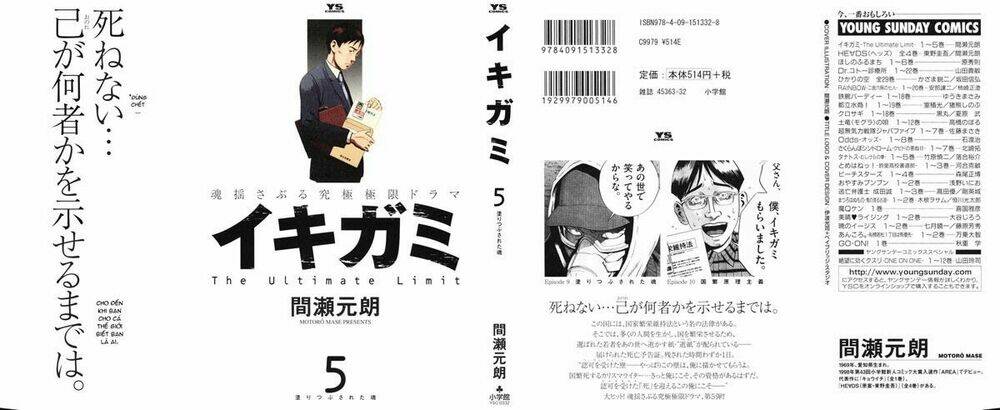 Giấy Báo Tử Chapter 25 - Trang 2