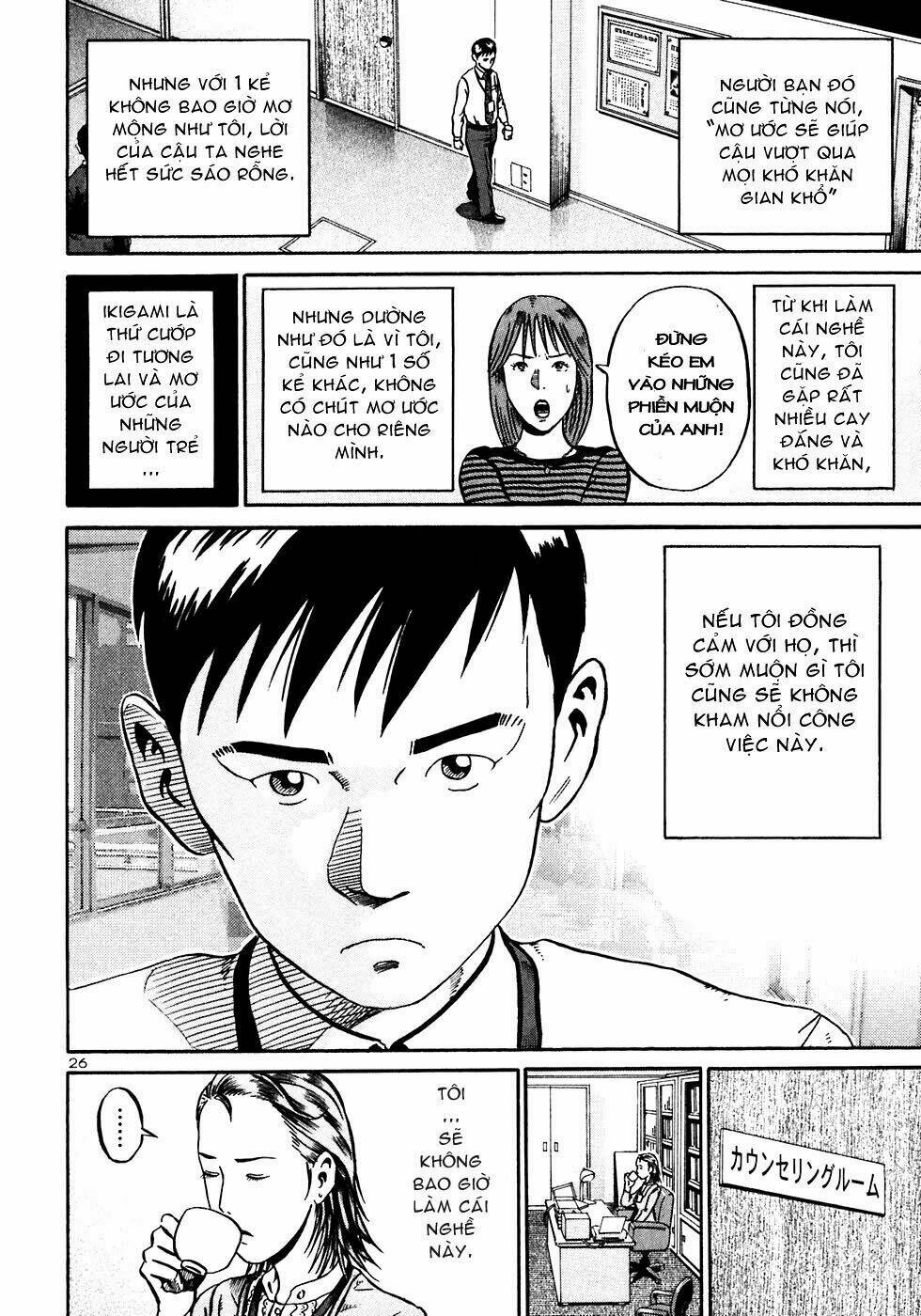 Giấy Báo Tử Chapter 25 - Trang 2