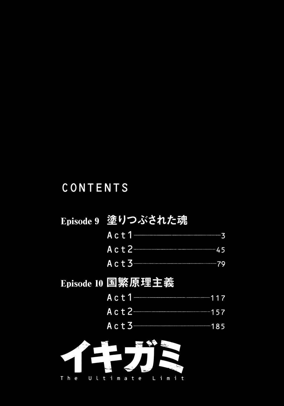 Giấy Báo Tử Chapter 25 - Trang 2