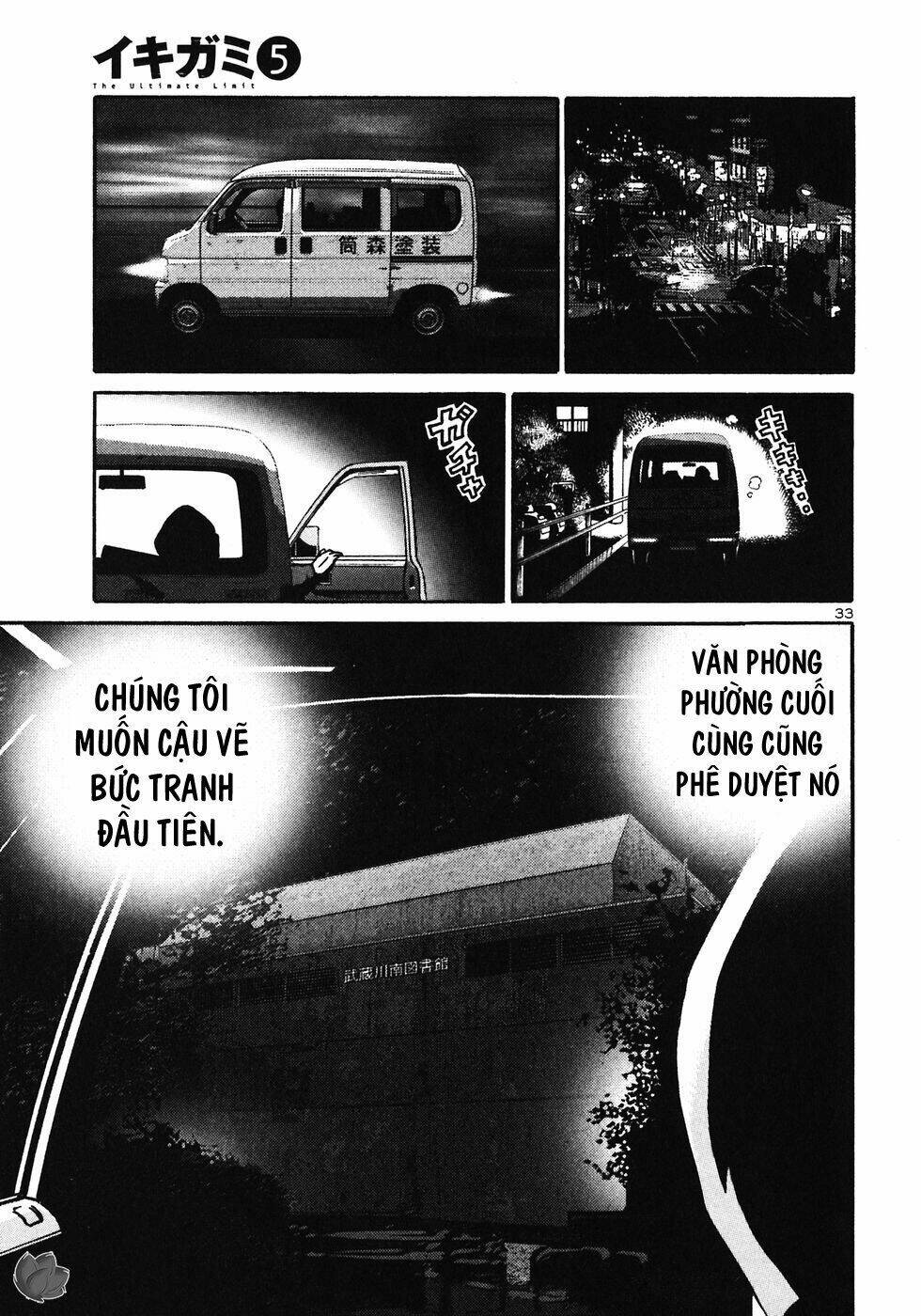 Giấy Báo Tử Chapter 26 - Trang 2