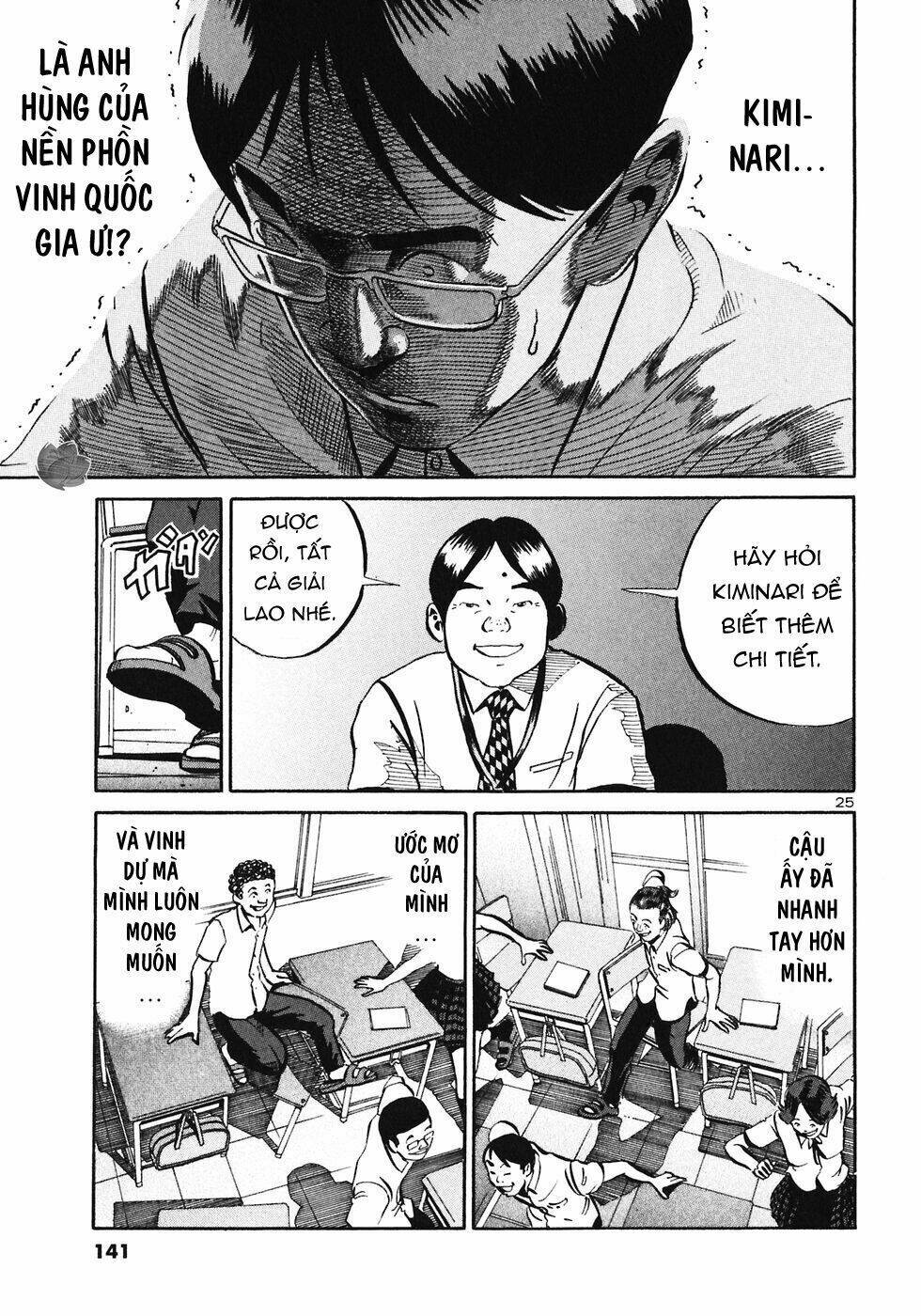 Giấy Báo Tử Chapter 28 - Trang 2