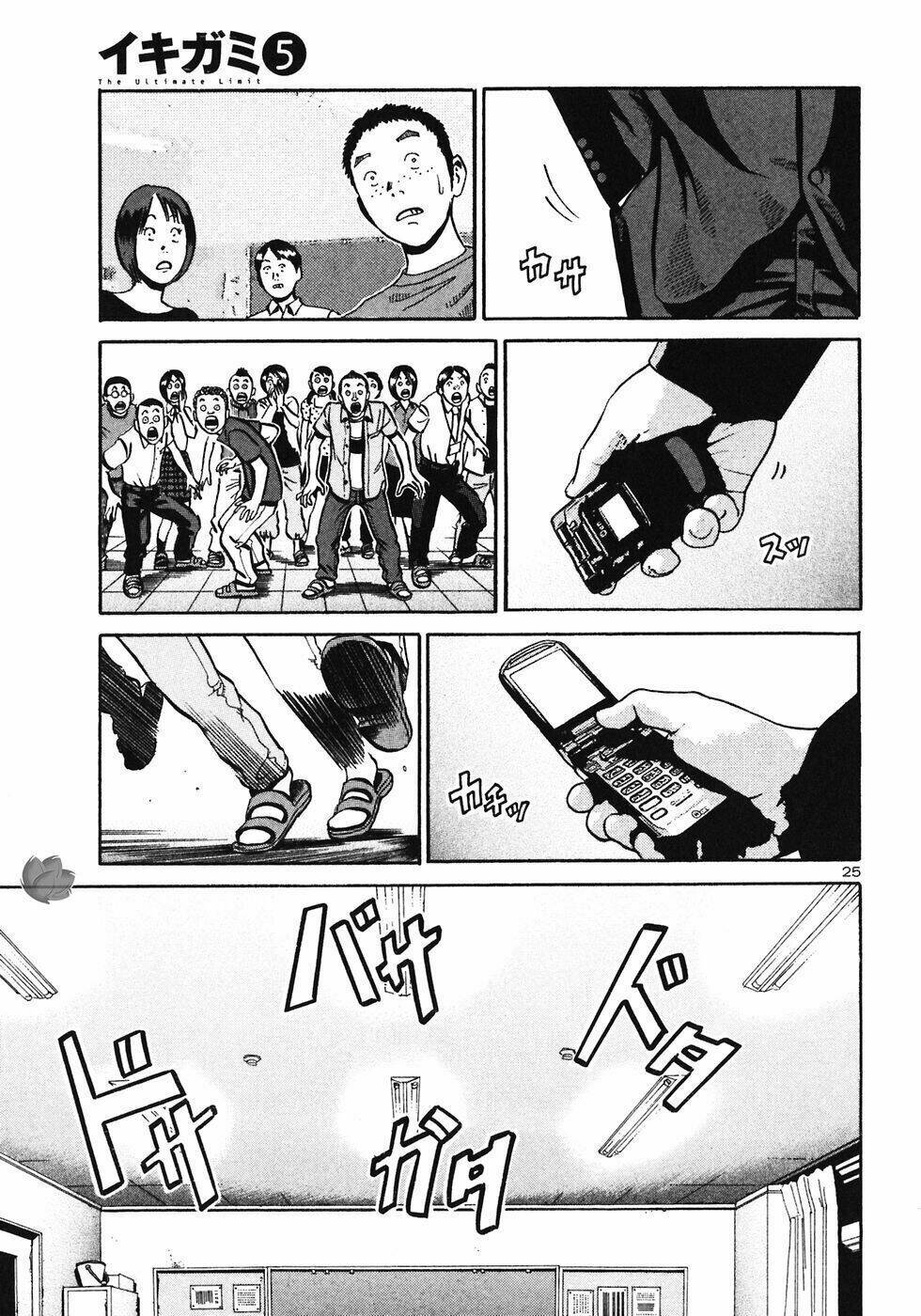 Giấy Báo Tử Chapter 29 - Trang 2