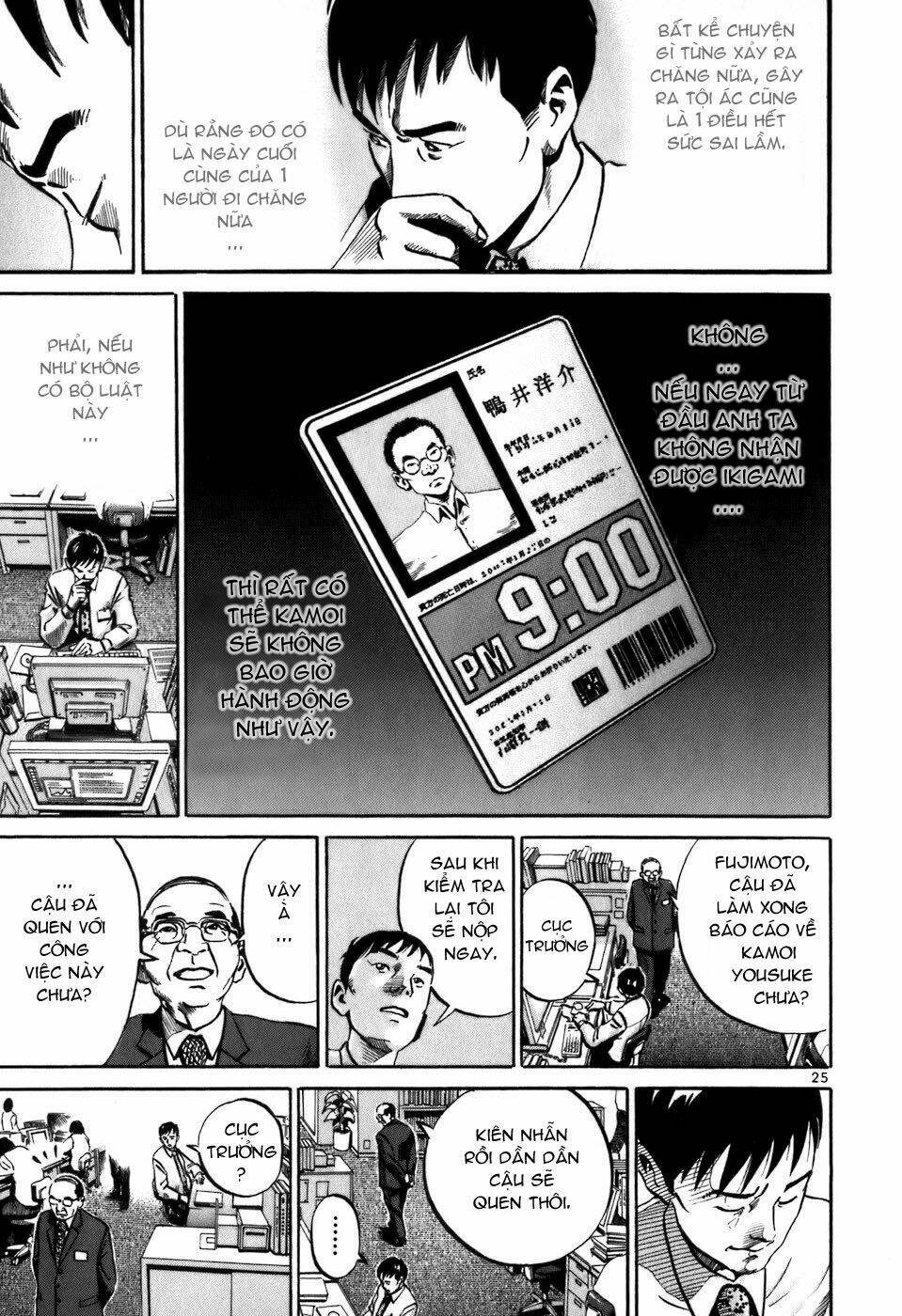 Giấy Báo Tử Chapter 3 - Trang 2