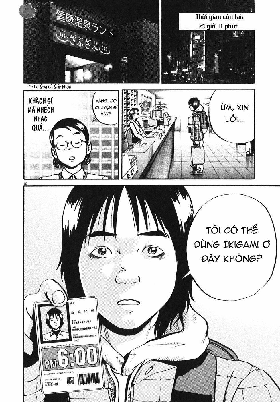 Giấy Báo Tử Chapter 32 - Trang 2