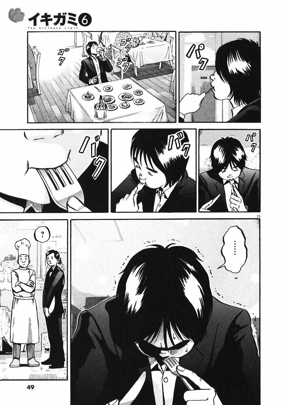 Giấy Báo Tử Chapter 32 - Trang 2