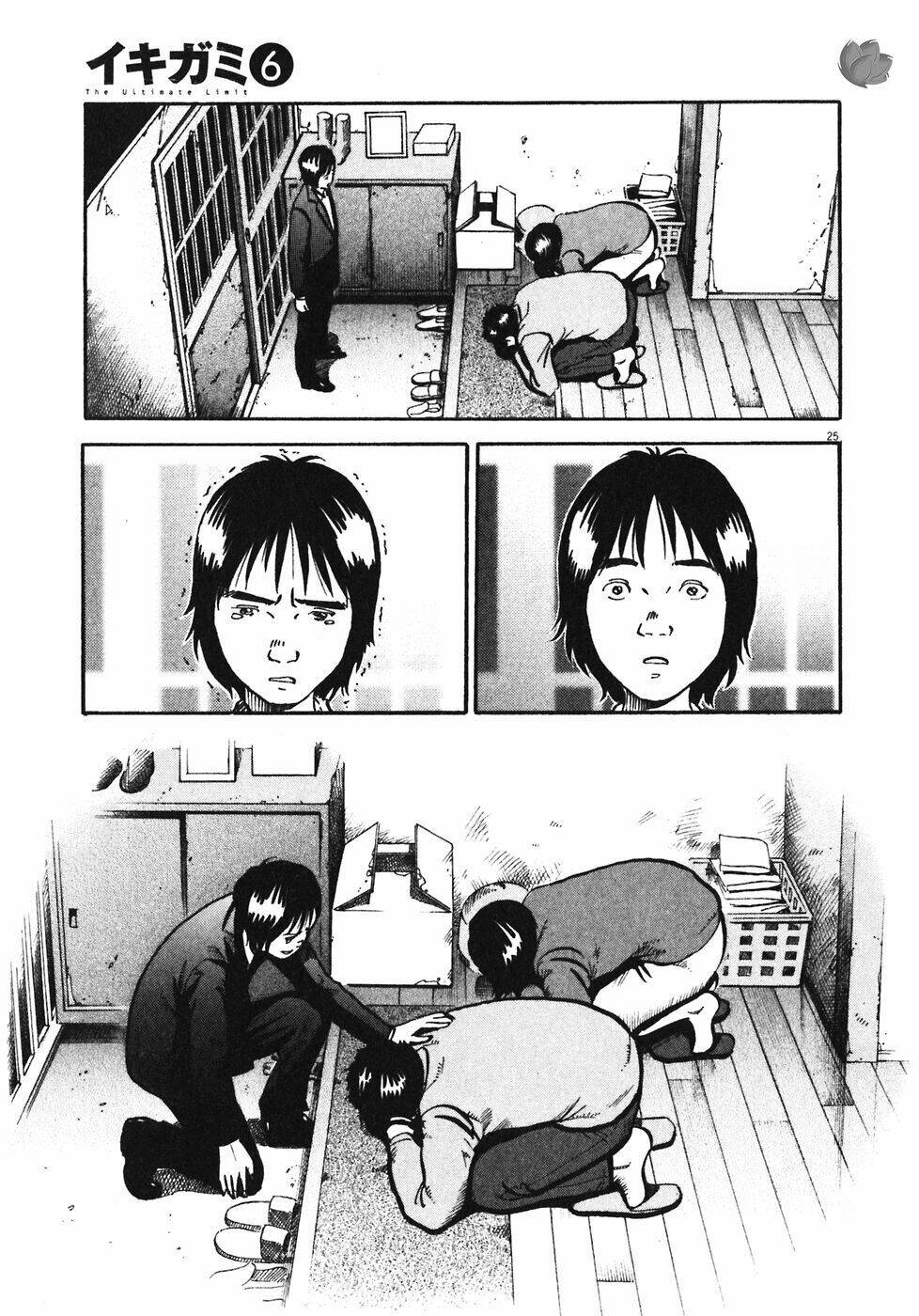 Giấy Báo Tử Chapter 32 - Trang 2