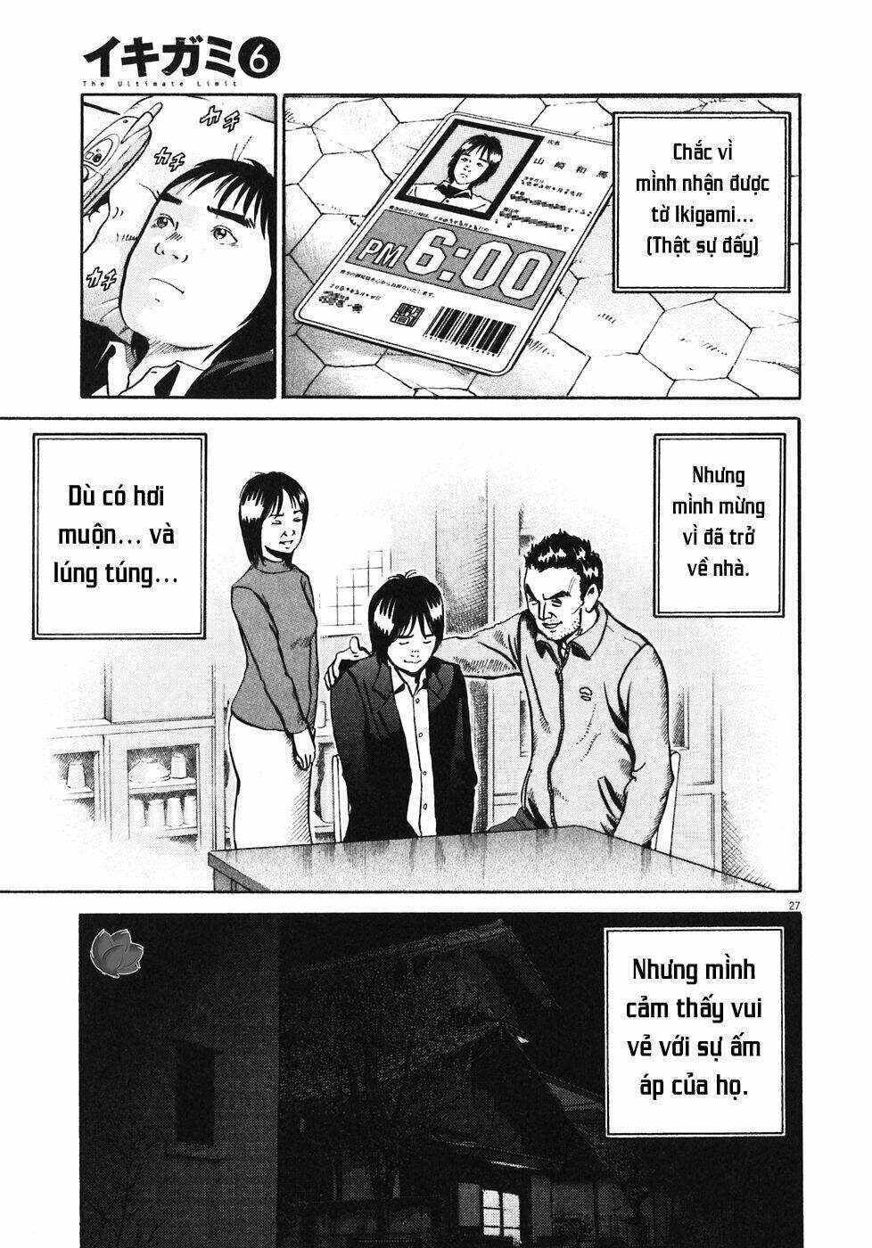 Giấy Báo Tử Chapter 32 - Trang 2