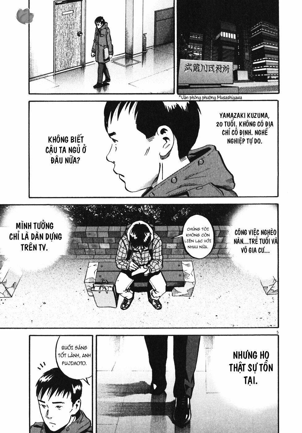 Giấy Báo Tử Chapter 32 - Trang 2