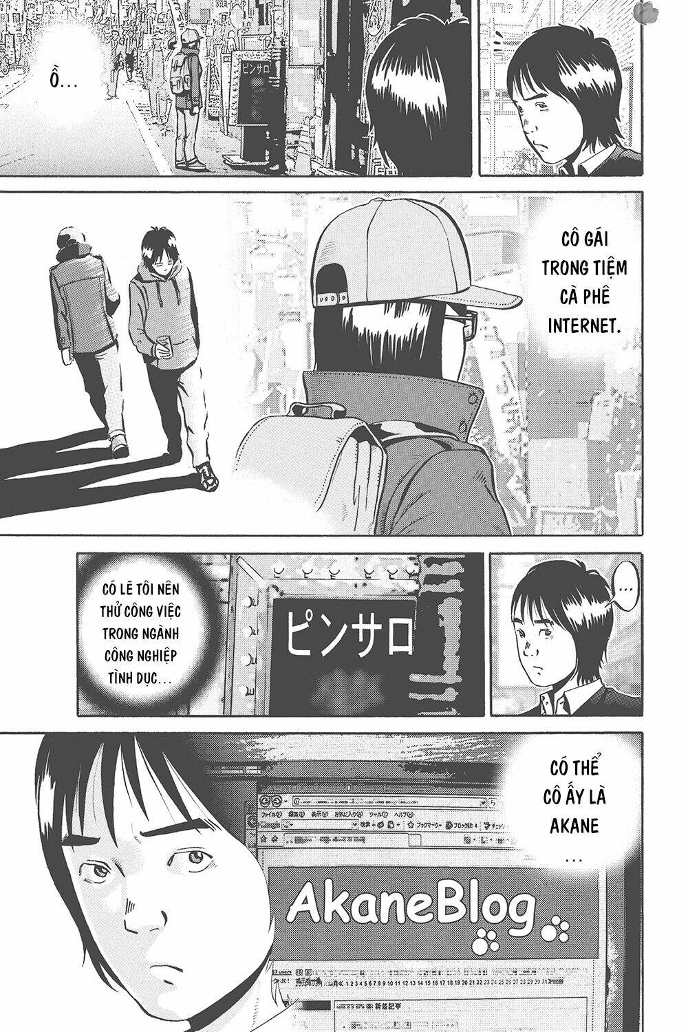 Giấy Báo Tử Chapter 33 - Trang 2