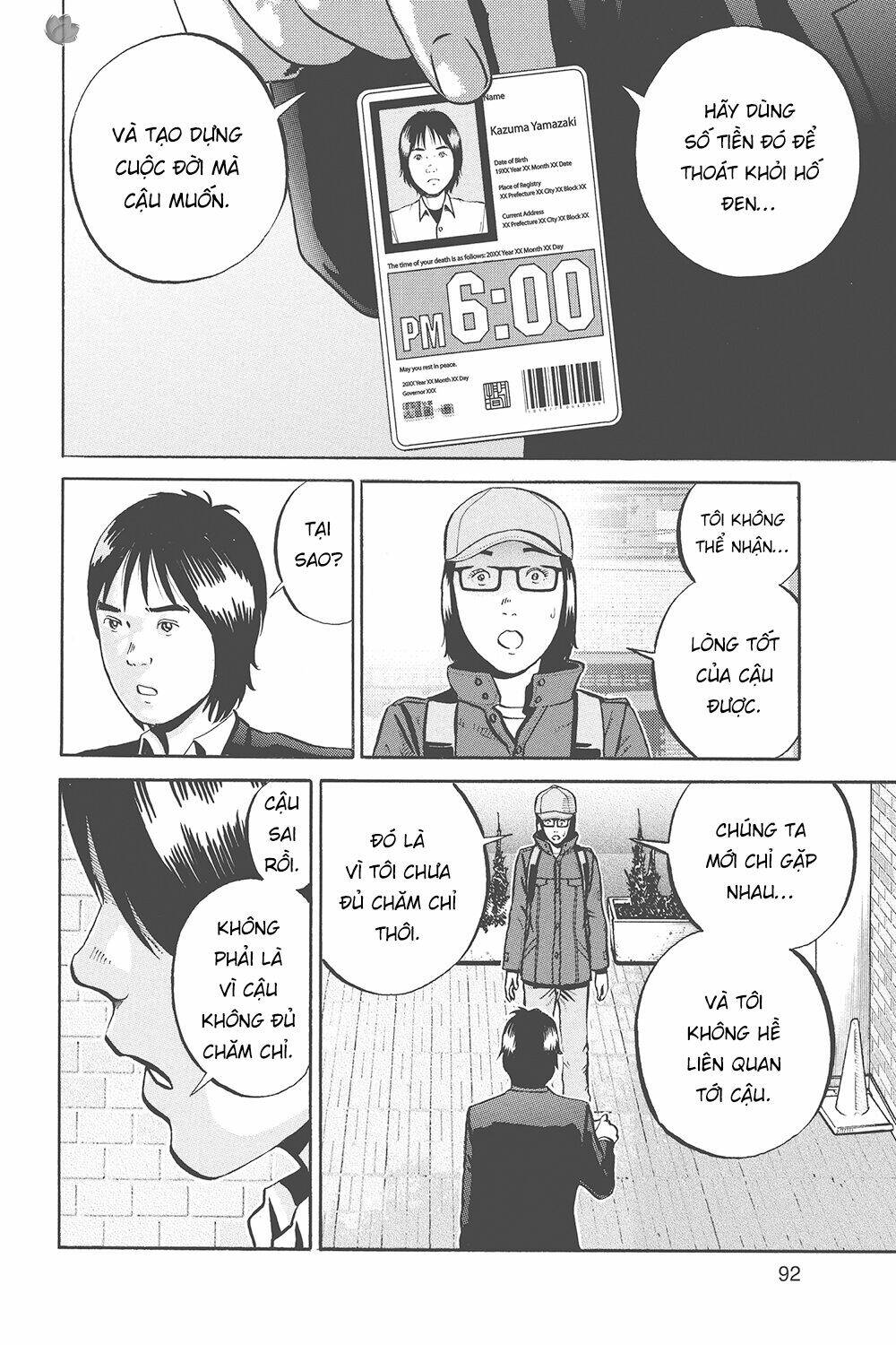 Giấy Báo Tử Chapter 33 - Trang 2