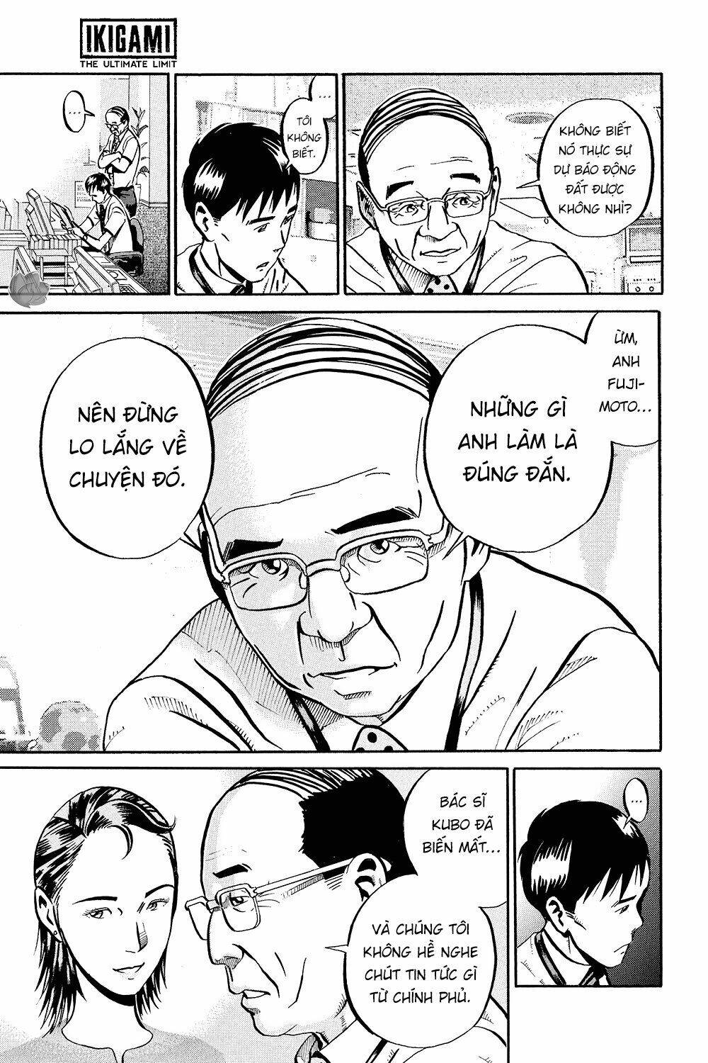 Giấy Báo Tử Chapter 34 - Trang 2