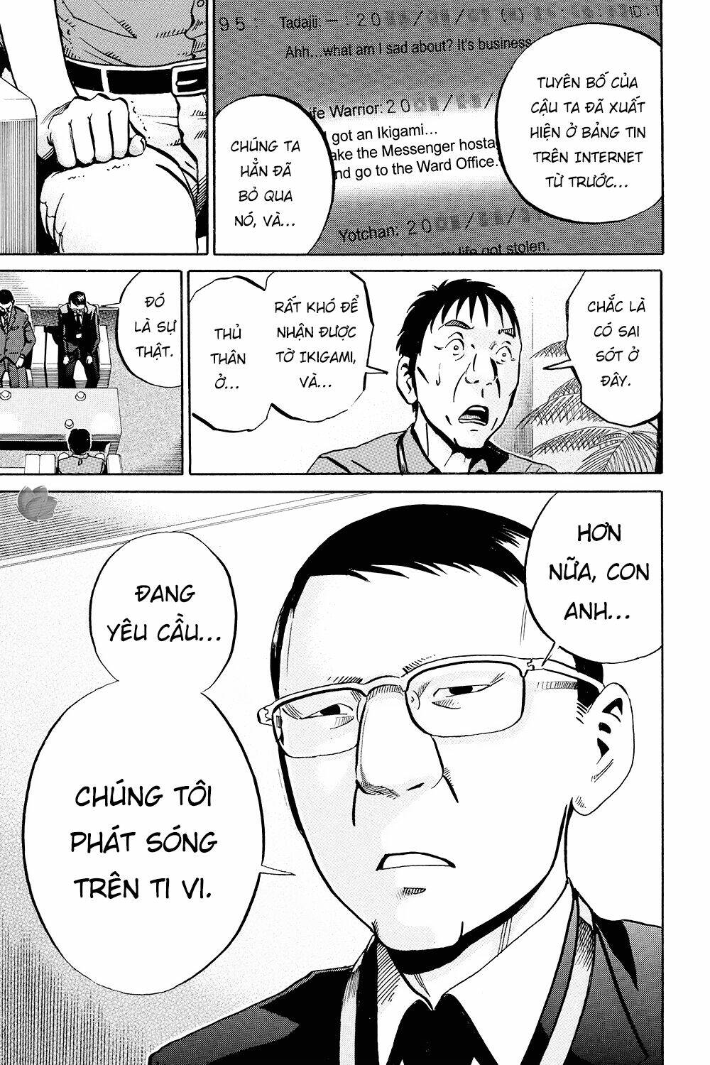 Giấy Báo Tử Chapter 35 - Trang 2