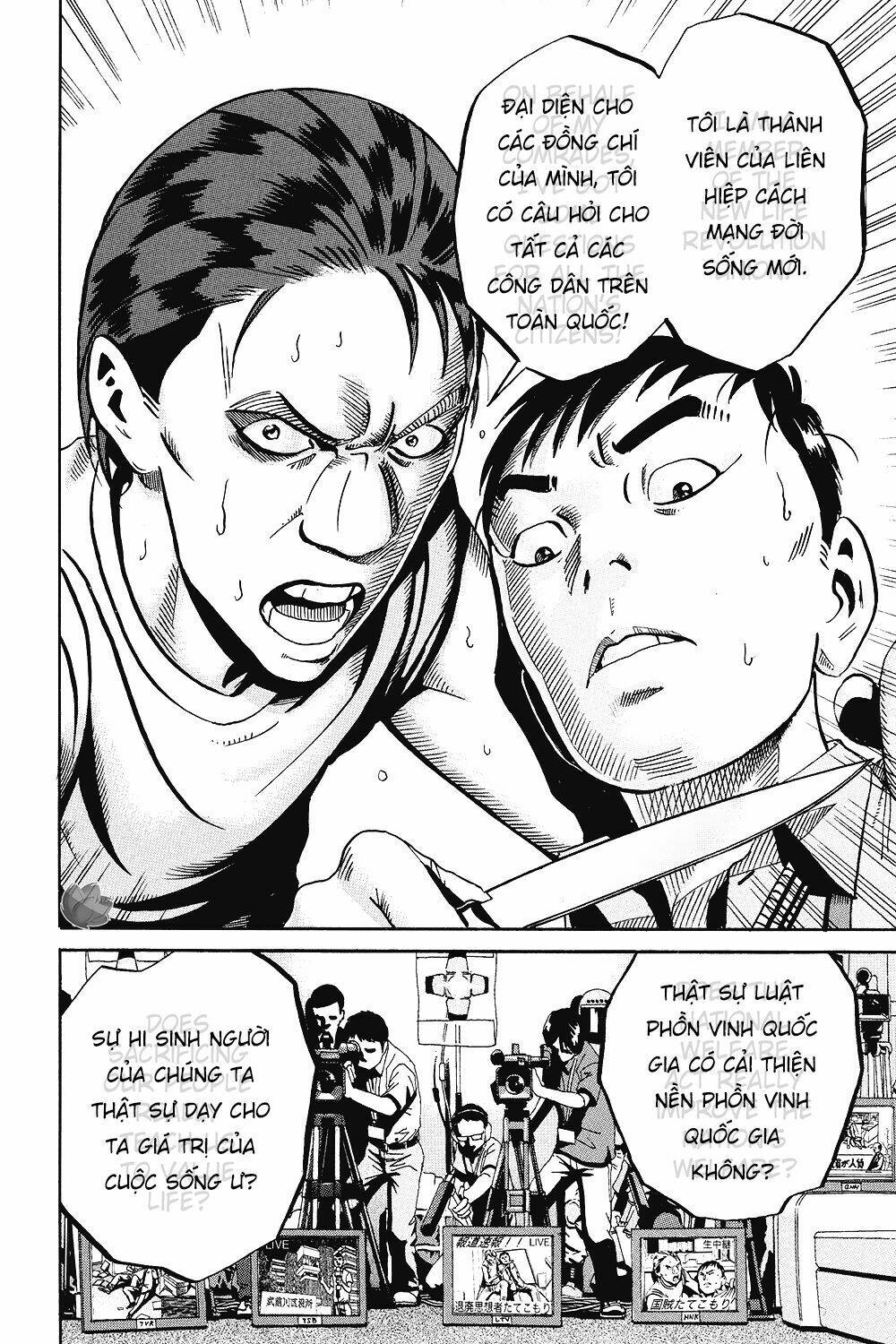 Giấy Báo Tử Chapter 35 - Trang 2