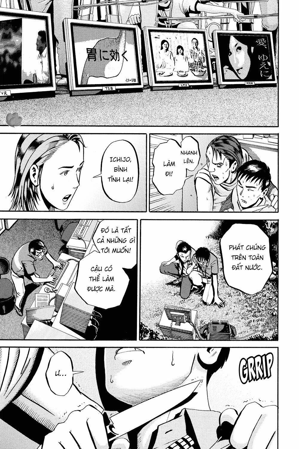 Giấy Báo Tử Chapter 36 - Trang 2