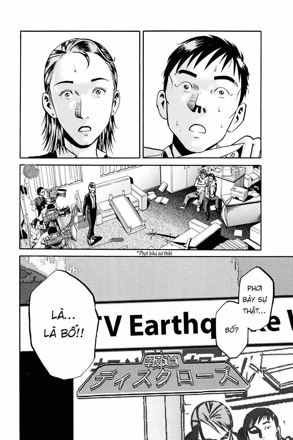 Giấy Báo Tử Chapter 36 - Trang 2