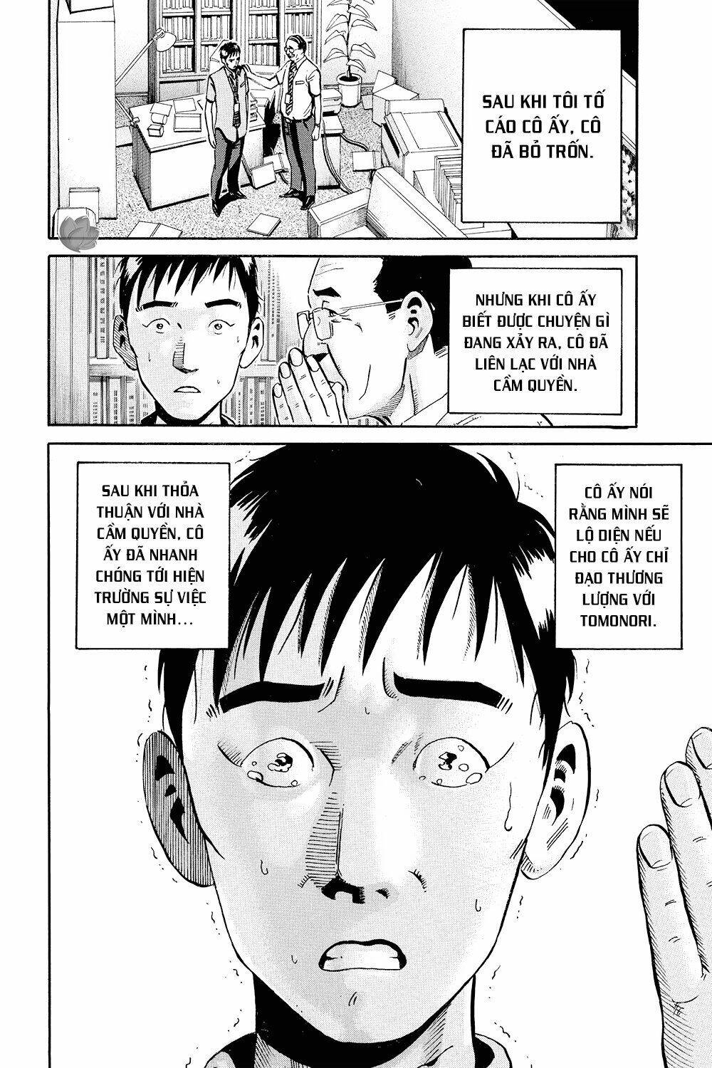 Giấy Báo Tử Chapter 36 - Trang 2