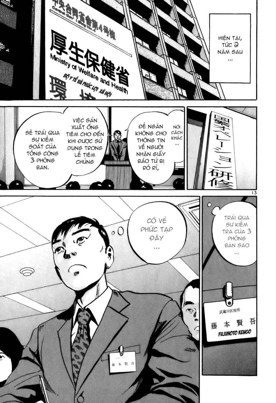 Giấy Báo Tử Chapter 4 - Trang 2